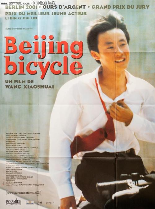 哈沃德大学本科offer